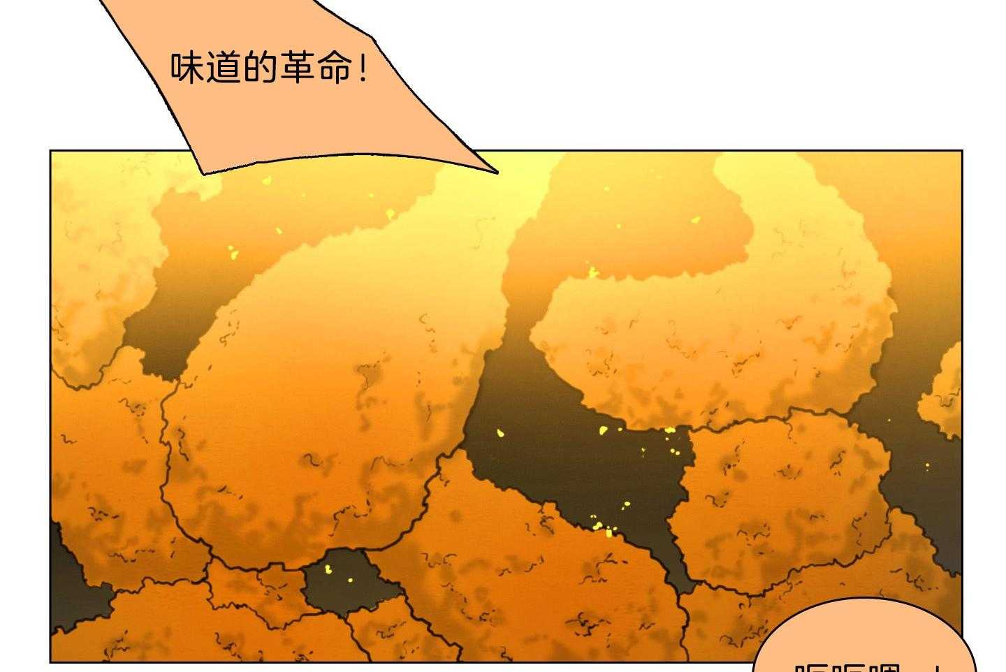 第195话_炸鸡11