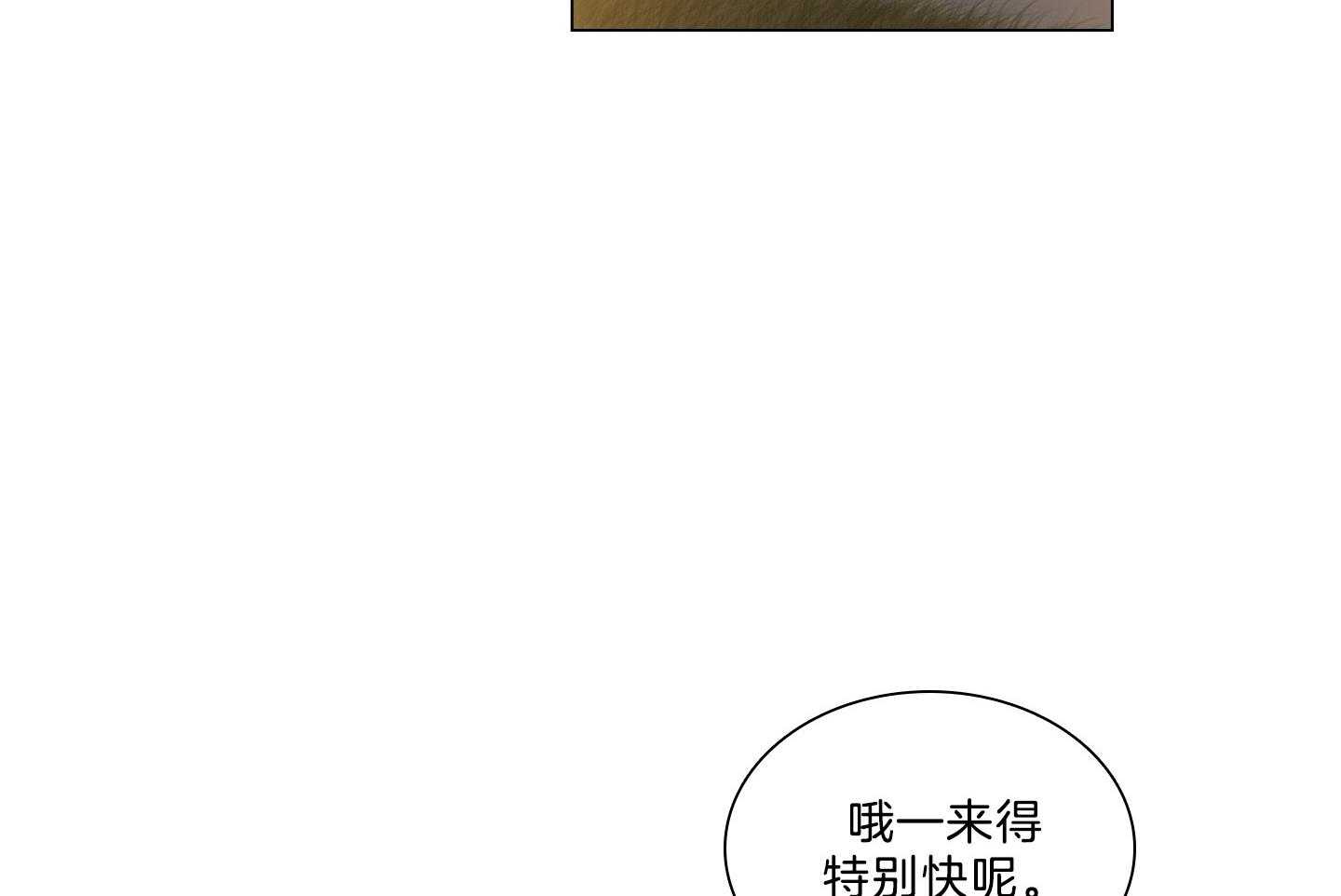 第195话_炸鸡18