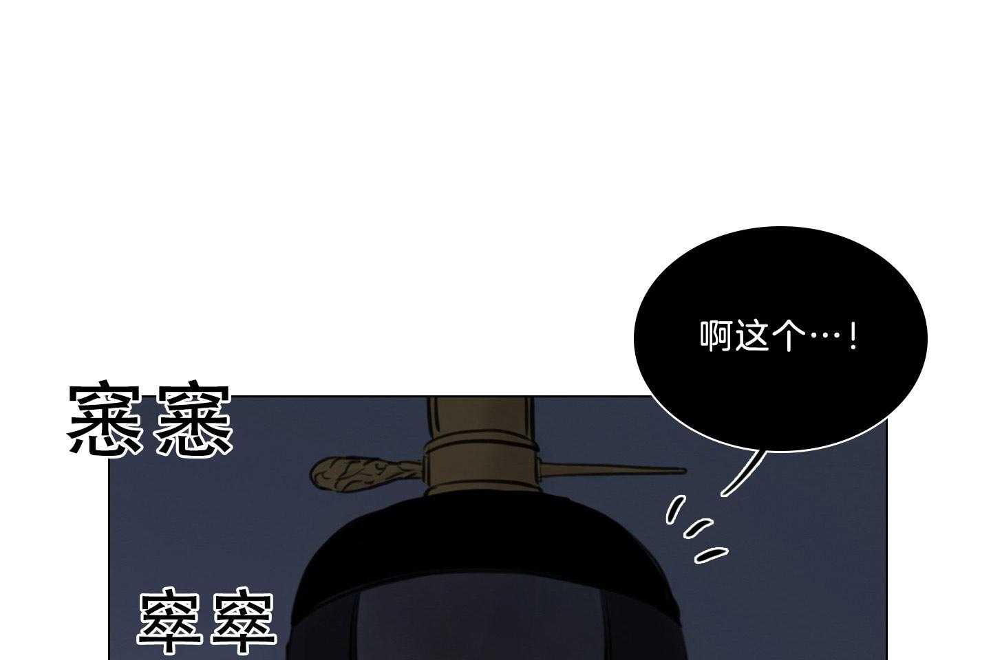第195话_炸鸡23