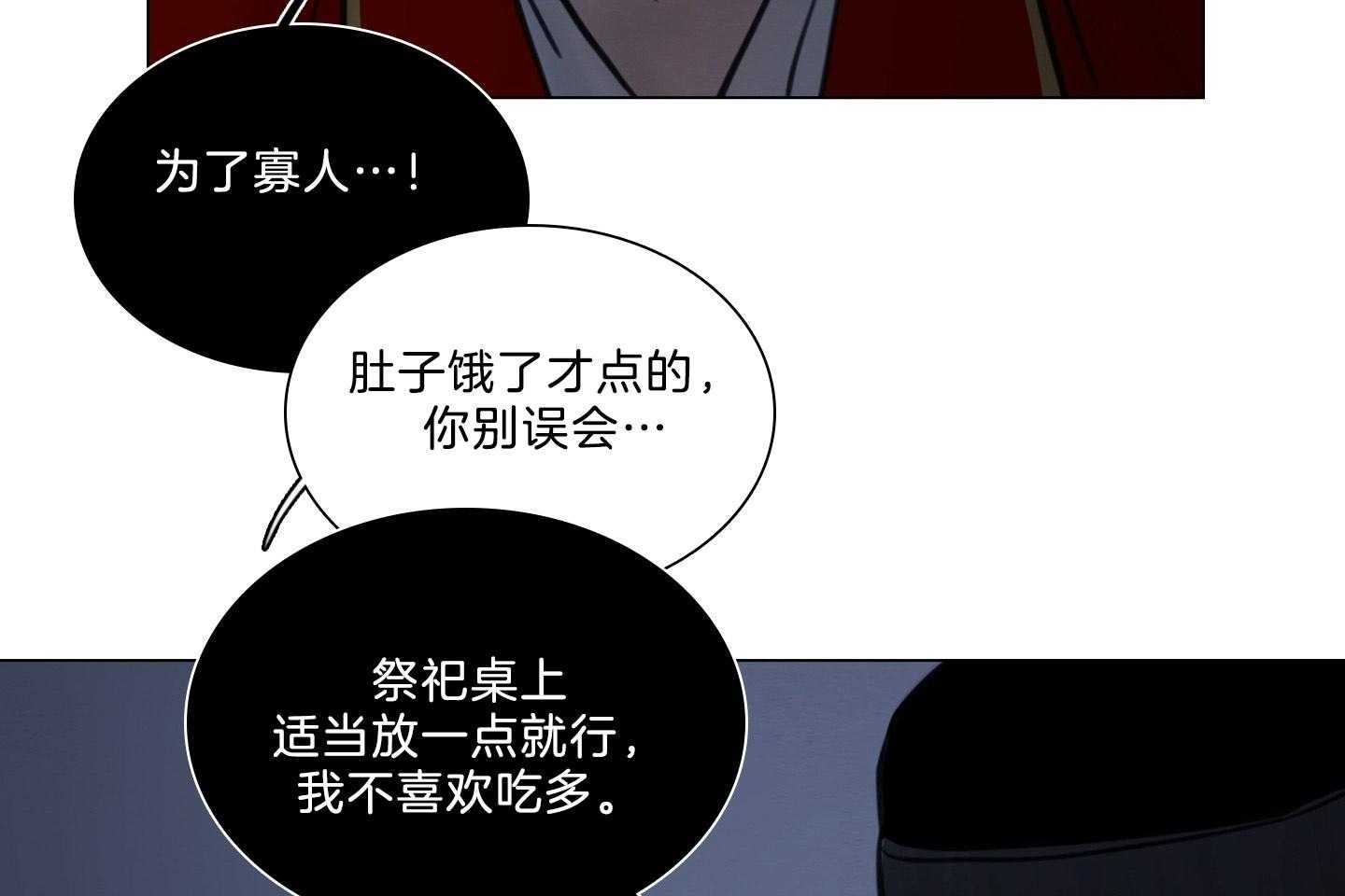 第195话_炸鸡25