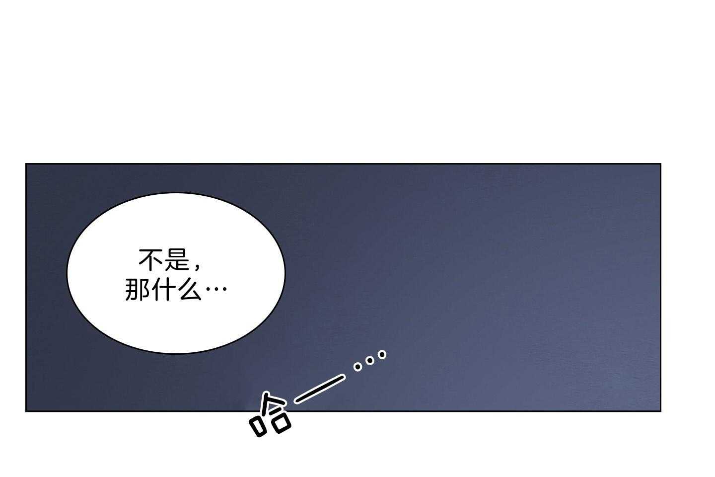第195话_炸鸡28