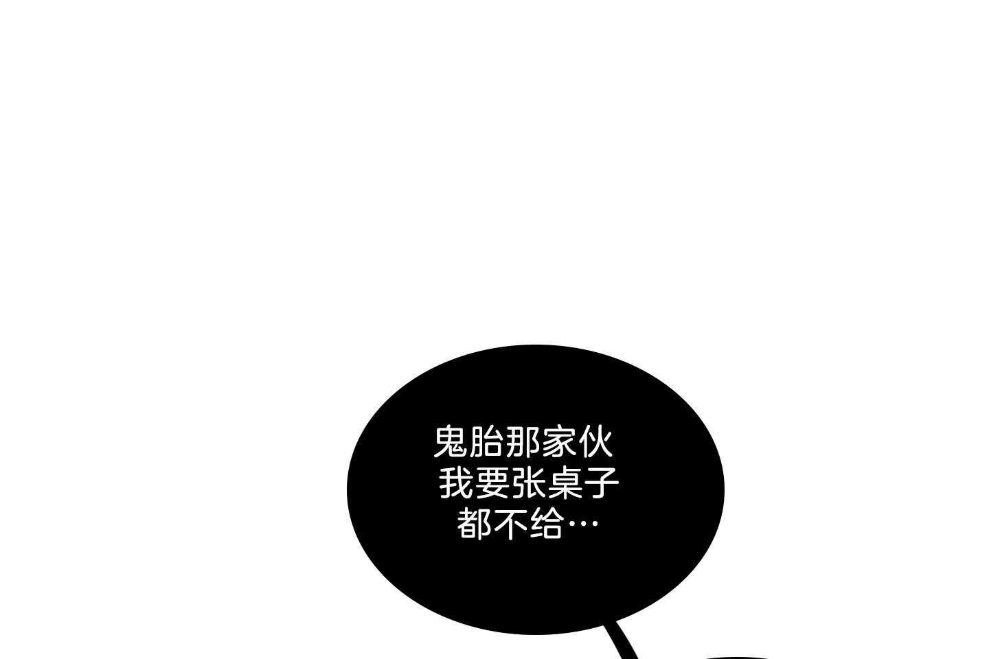 第195话_炸鸡30