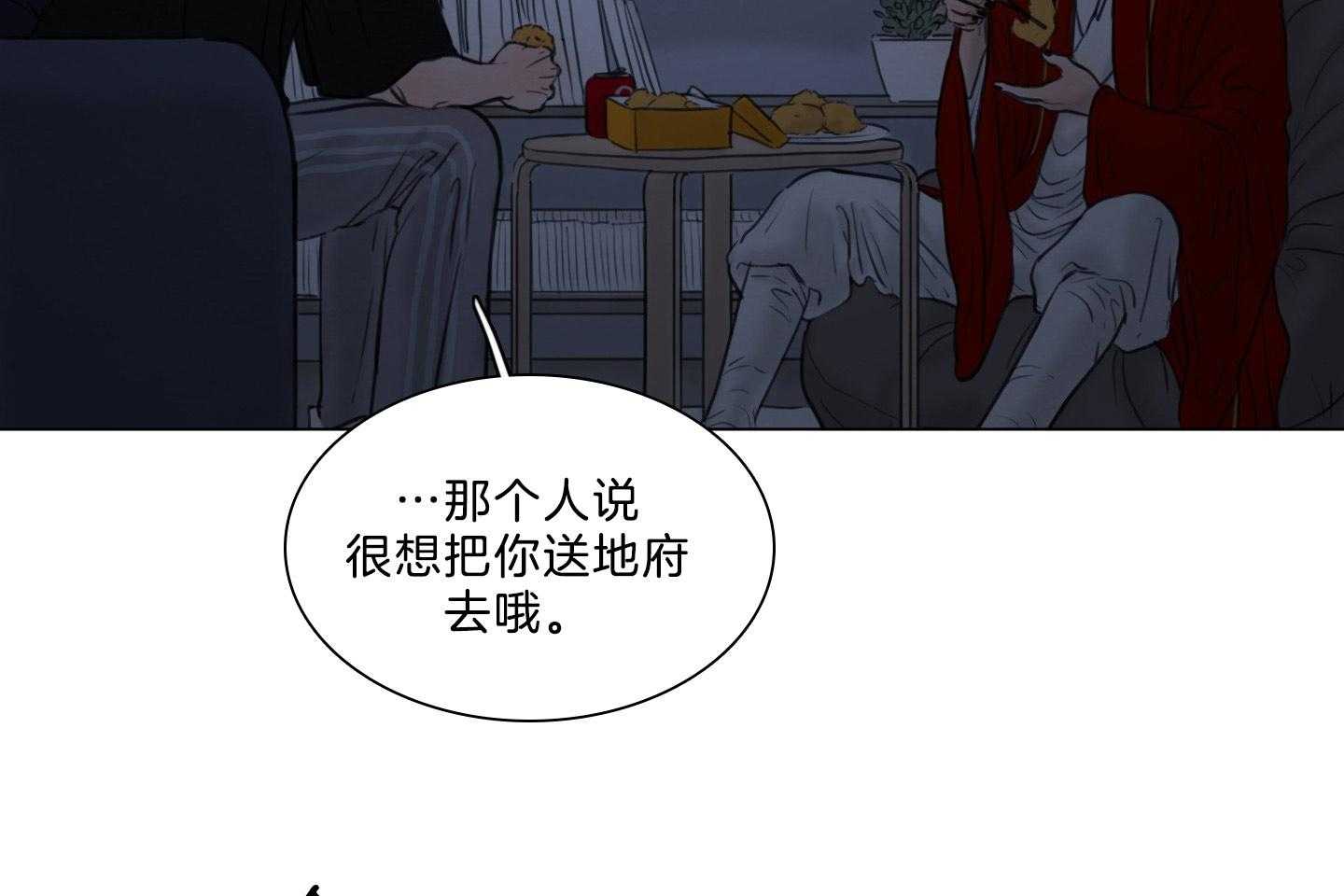 第195话_炸鸡32