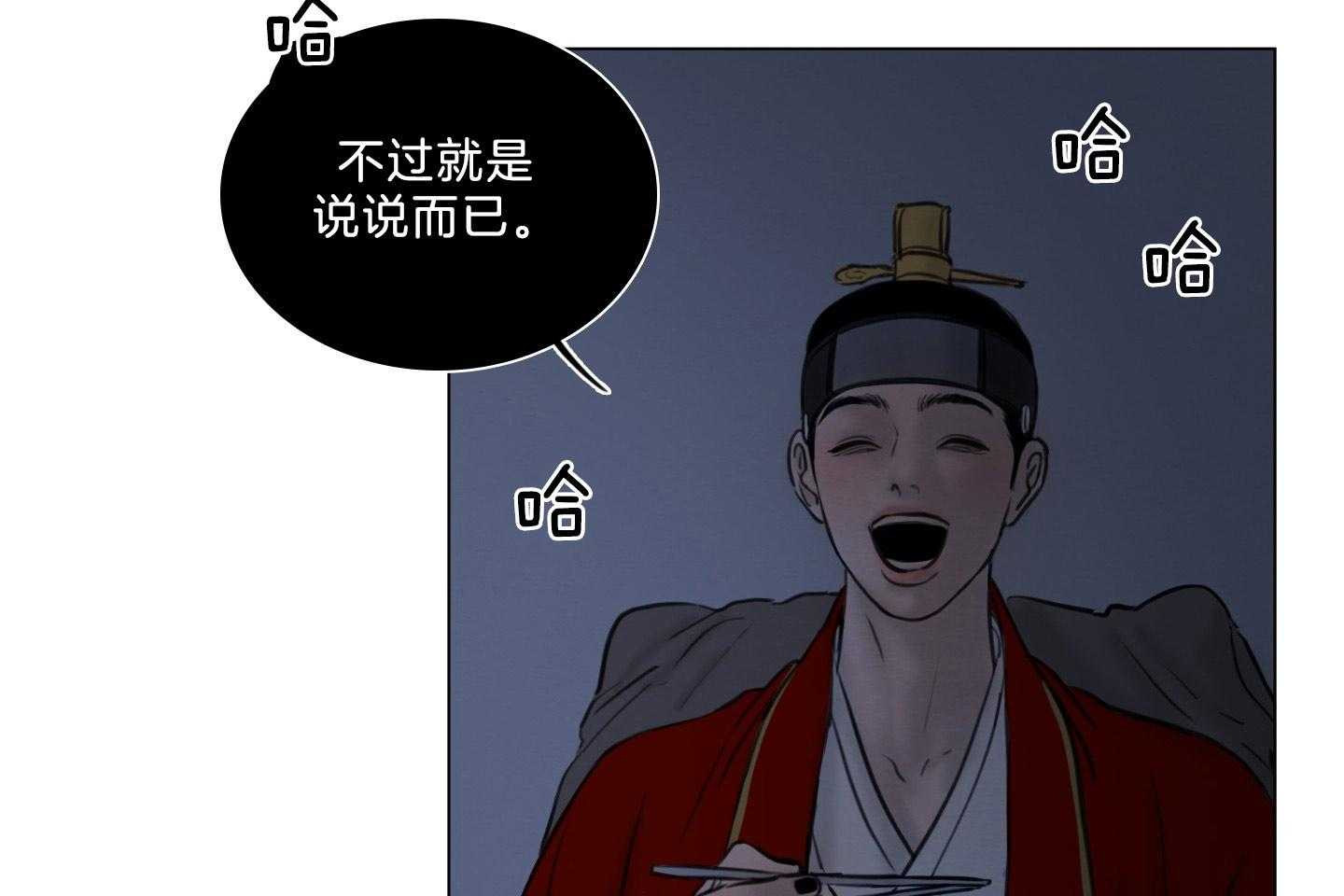 第195话_炸鸡33