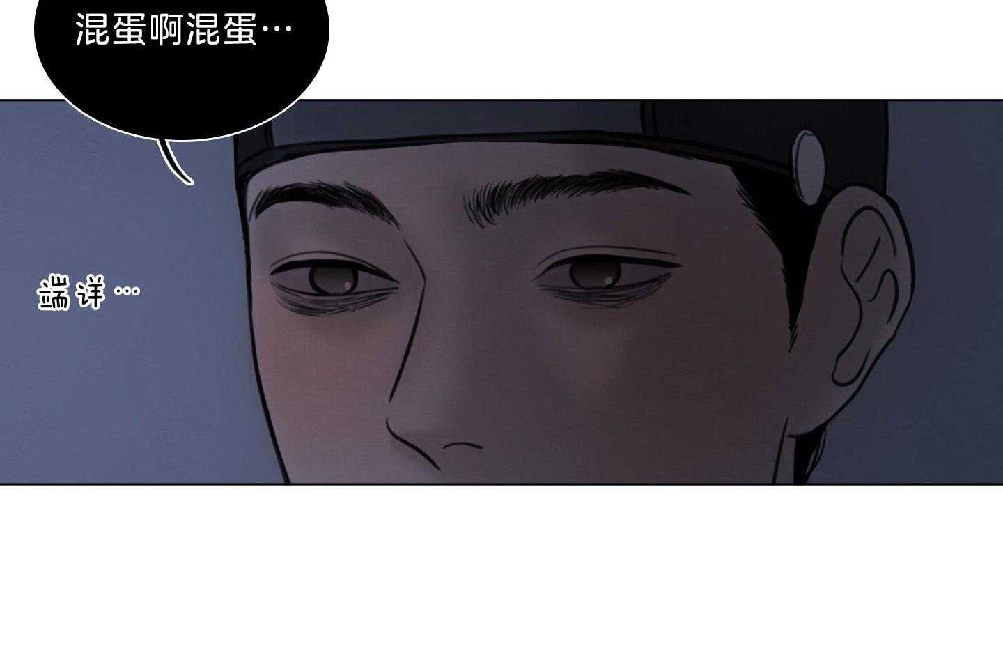 第195话_炸鸡35