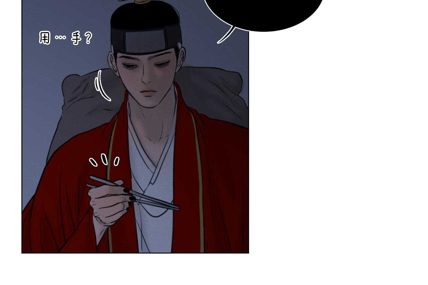 第195话_炸鸡38