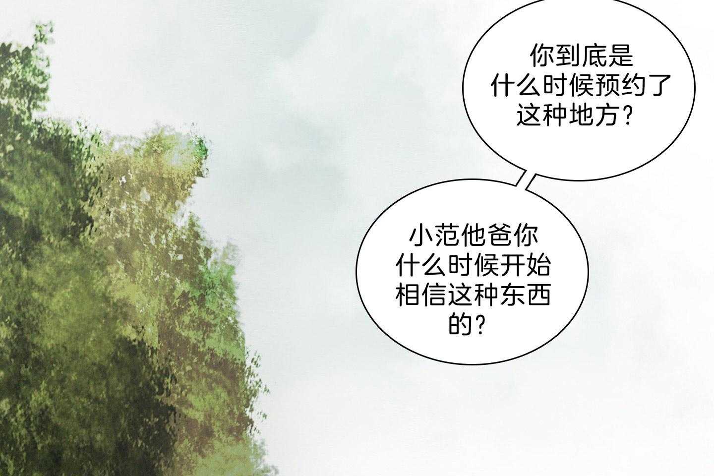 第195话_炸鸡45