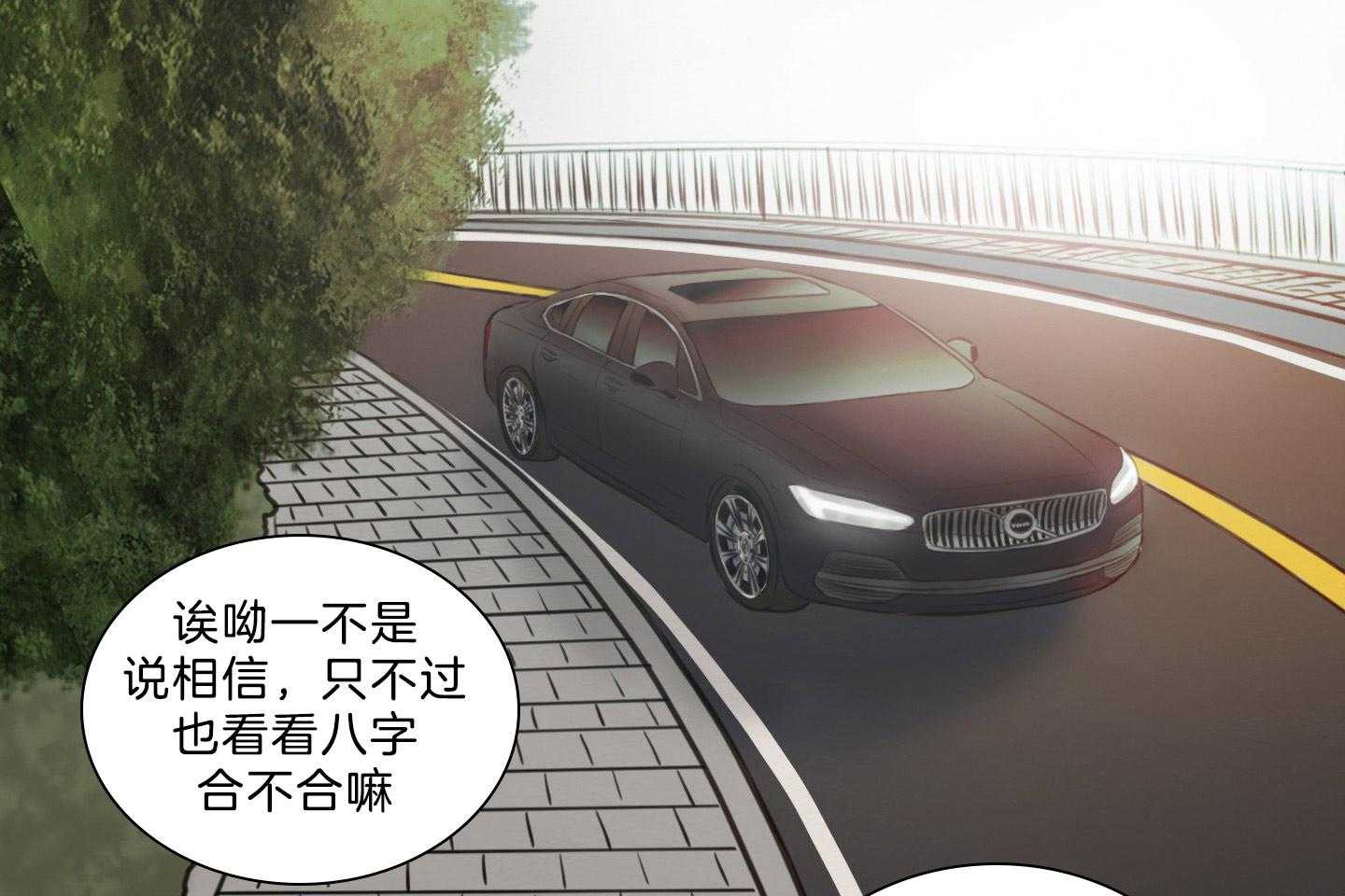 第195话_炸鸡46
