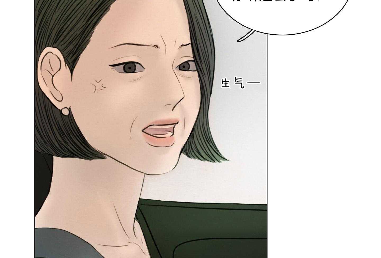 第195话_炸鸡50