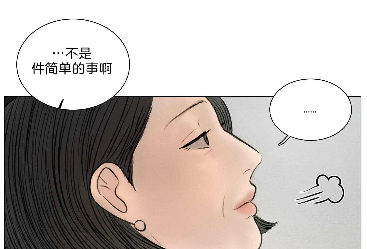 第195话_炸鸡53