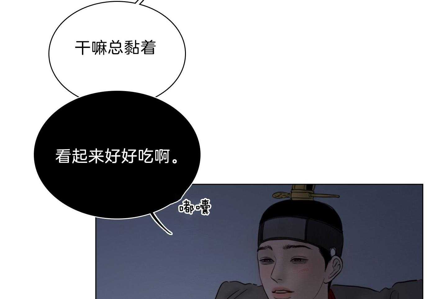 第195话_炸鸡6