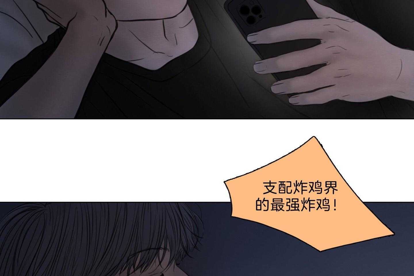 第195话_炸鸡9
