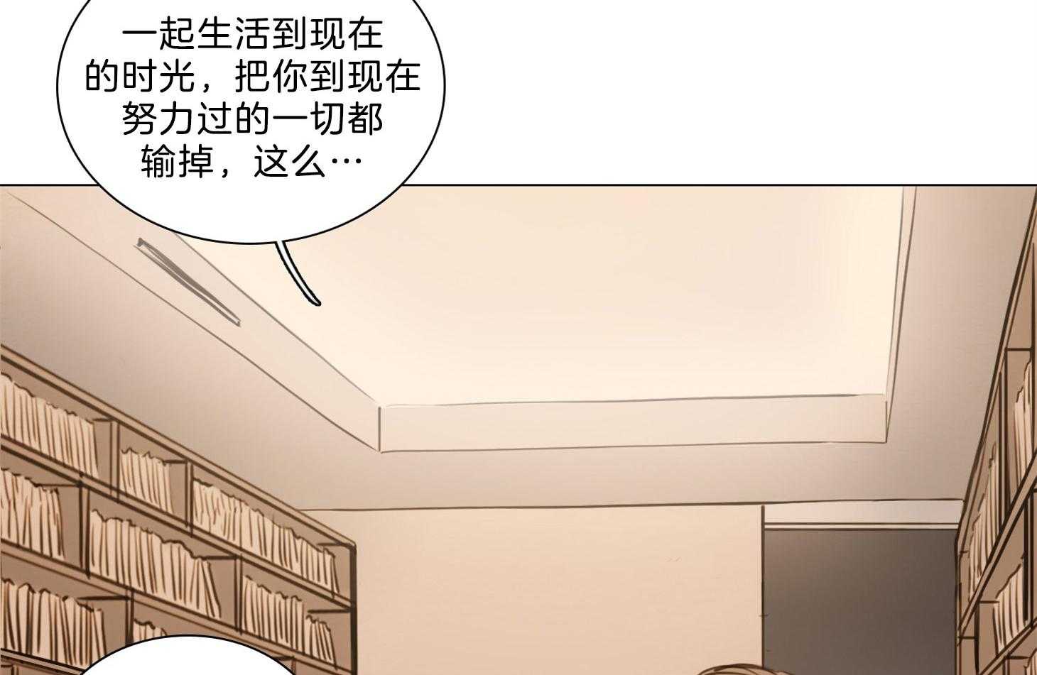 第194话_疼痛的伤口13