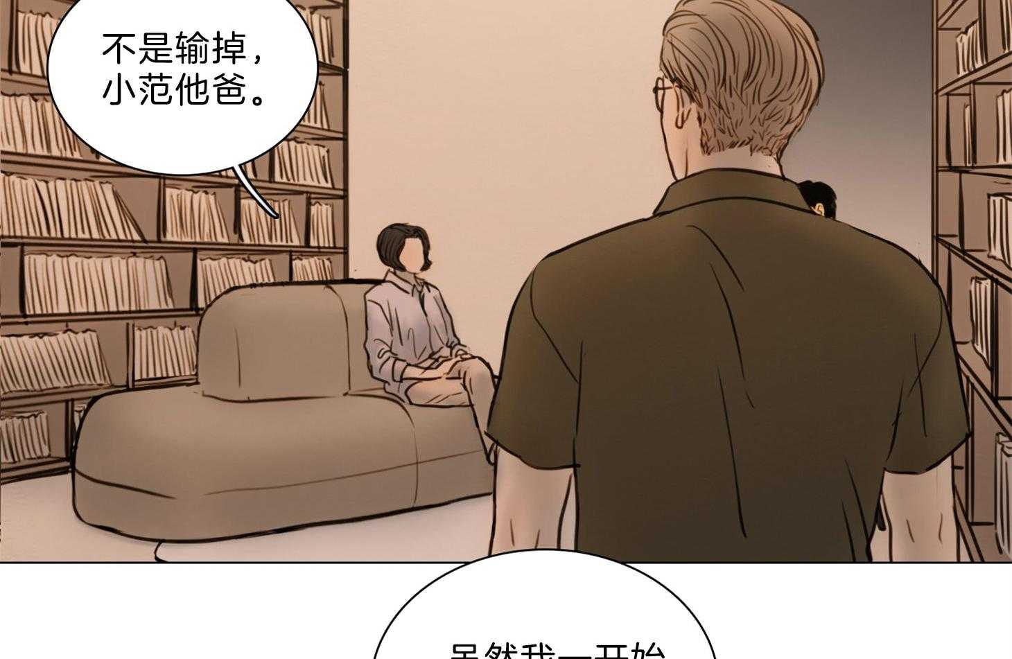 第194话_疼痛的伤口14