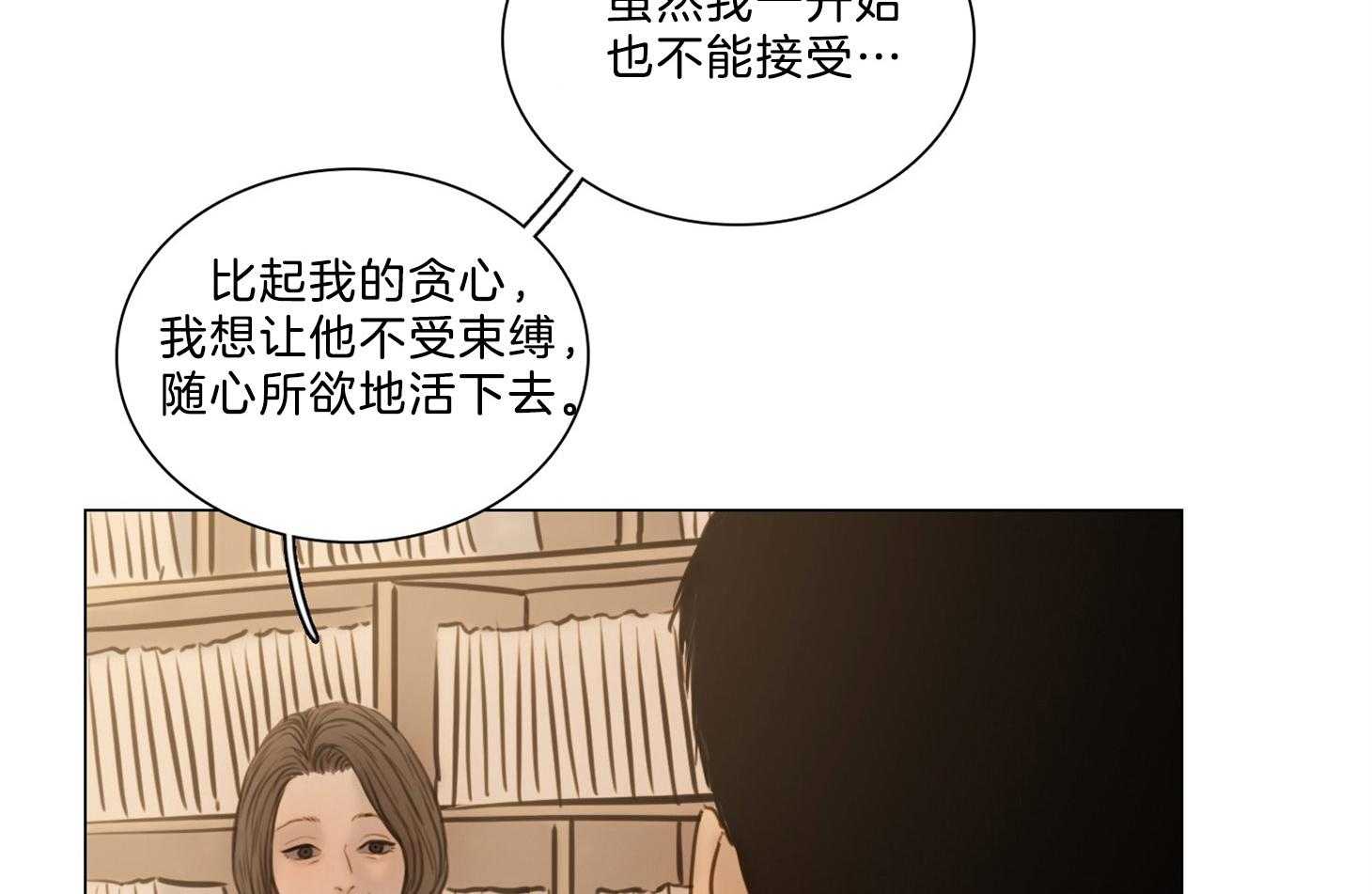 第194话_疼痛的伤口15