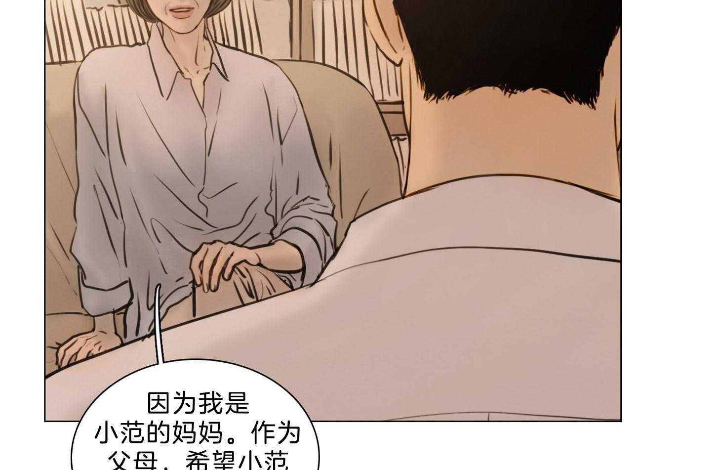 第194话_疼痛的伤口16