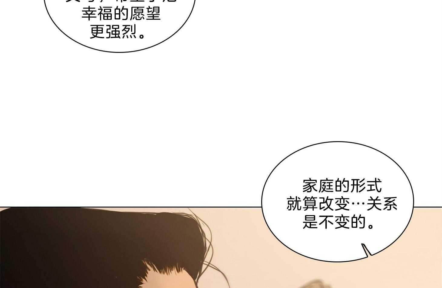 第194话_疼痛的伤口17