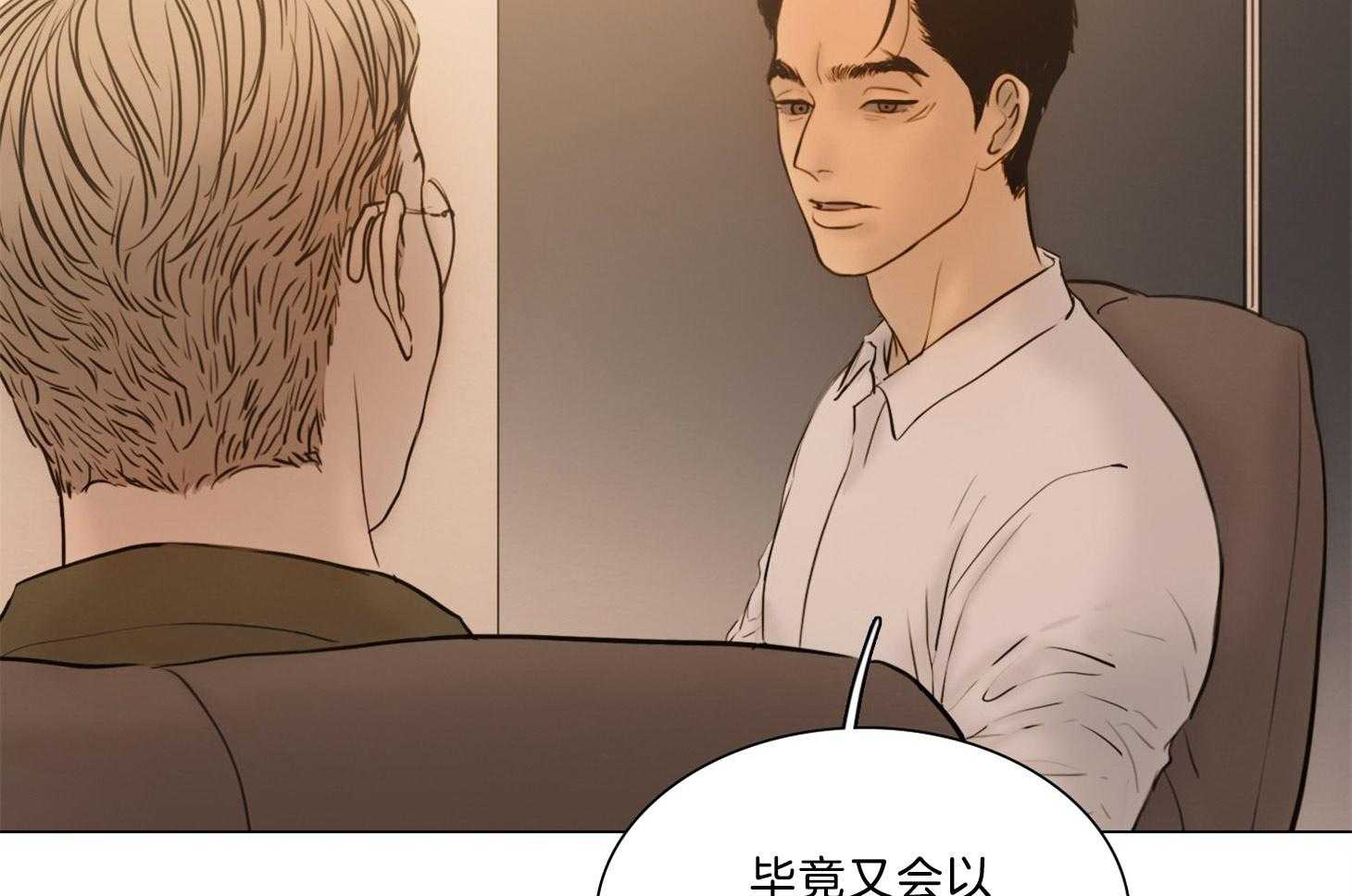 第194话_疼痛的伤口22