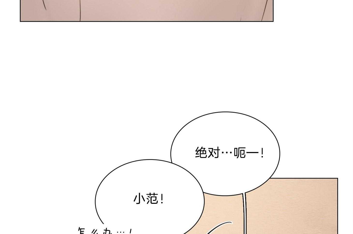 第194话_疼痛的伤口25