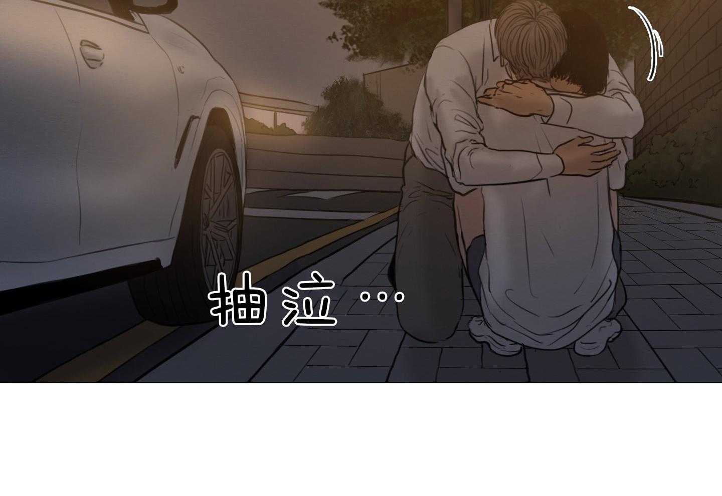 第194话_疼痛的伤口56