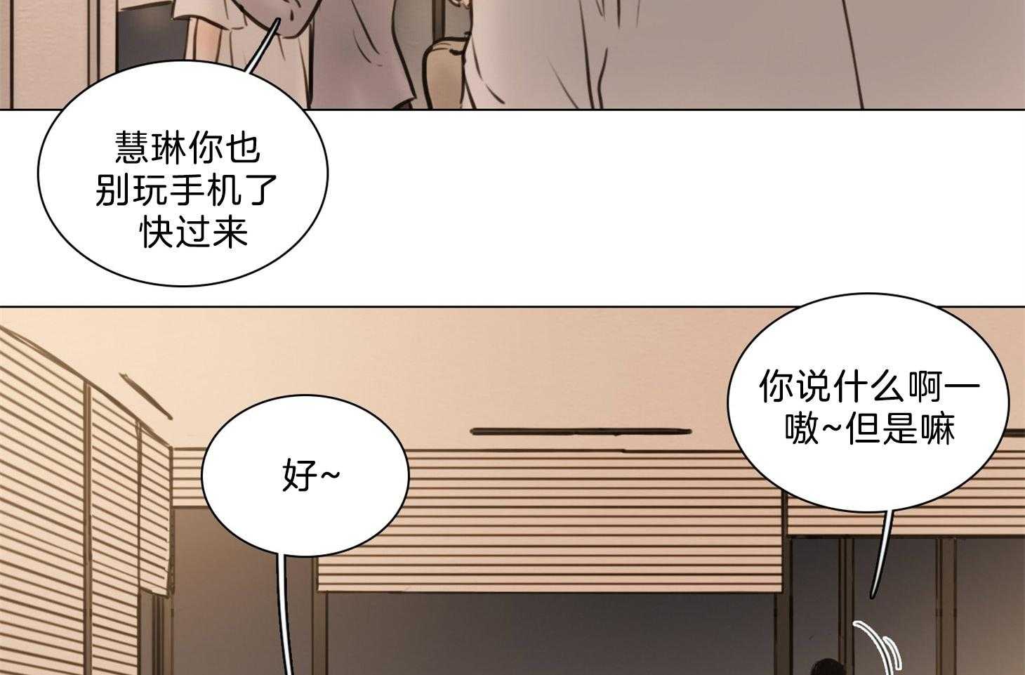 第193话_面对现实12