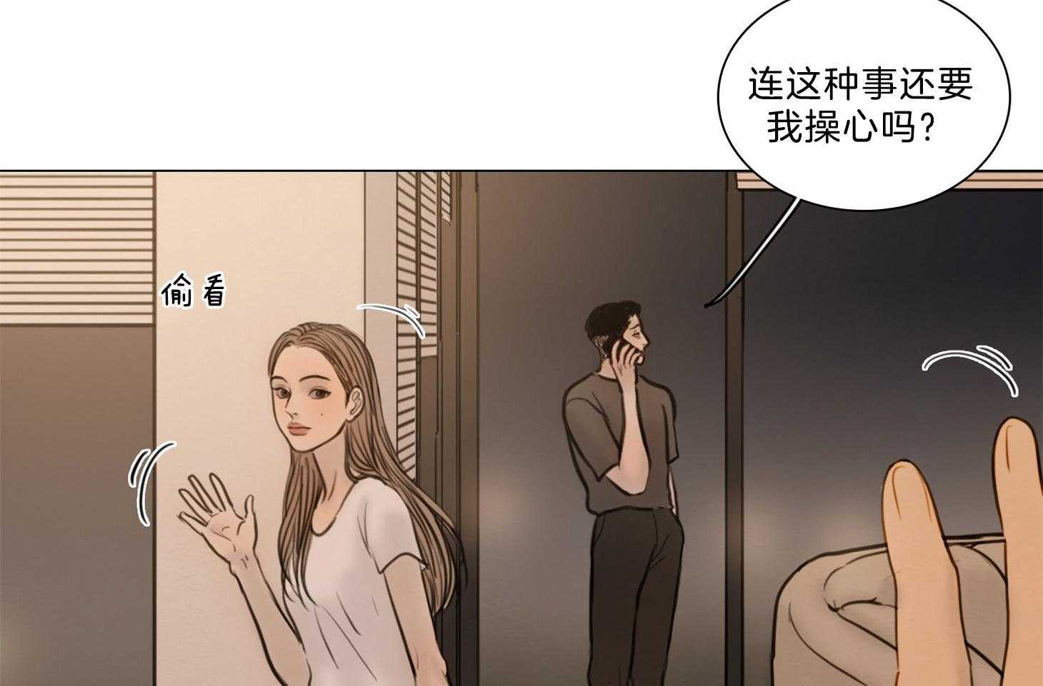 第193话_面对现实14