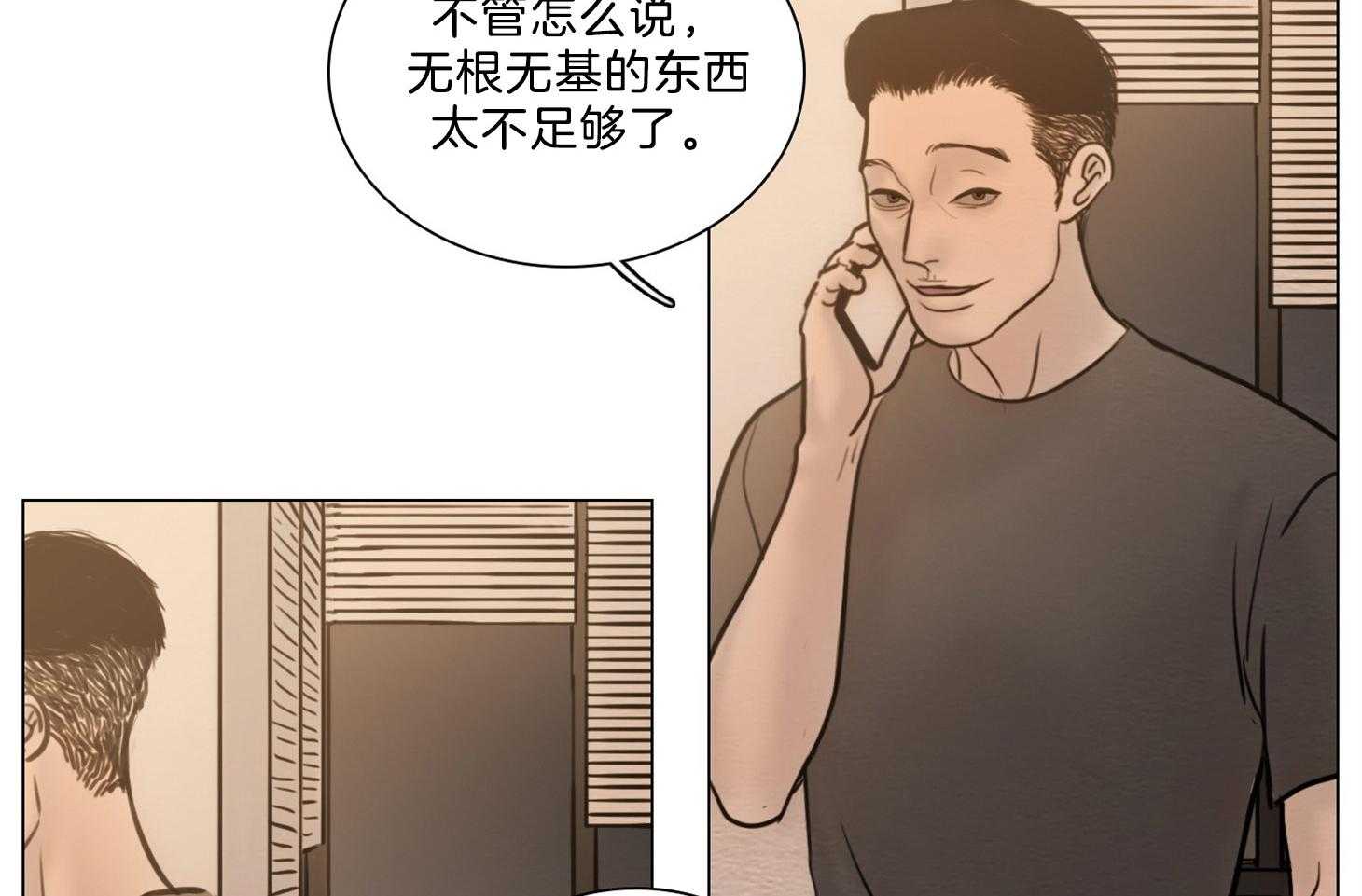 第193话_面对现实17