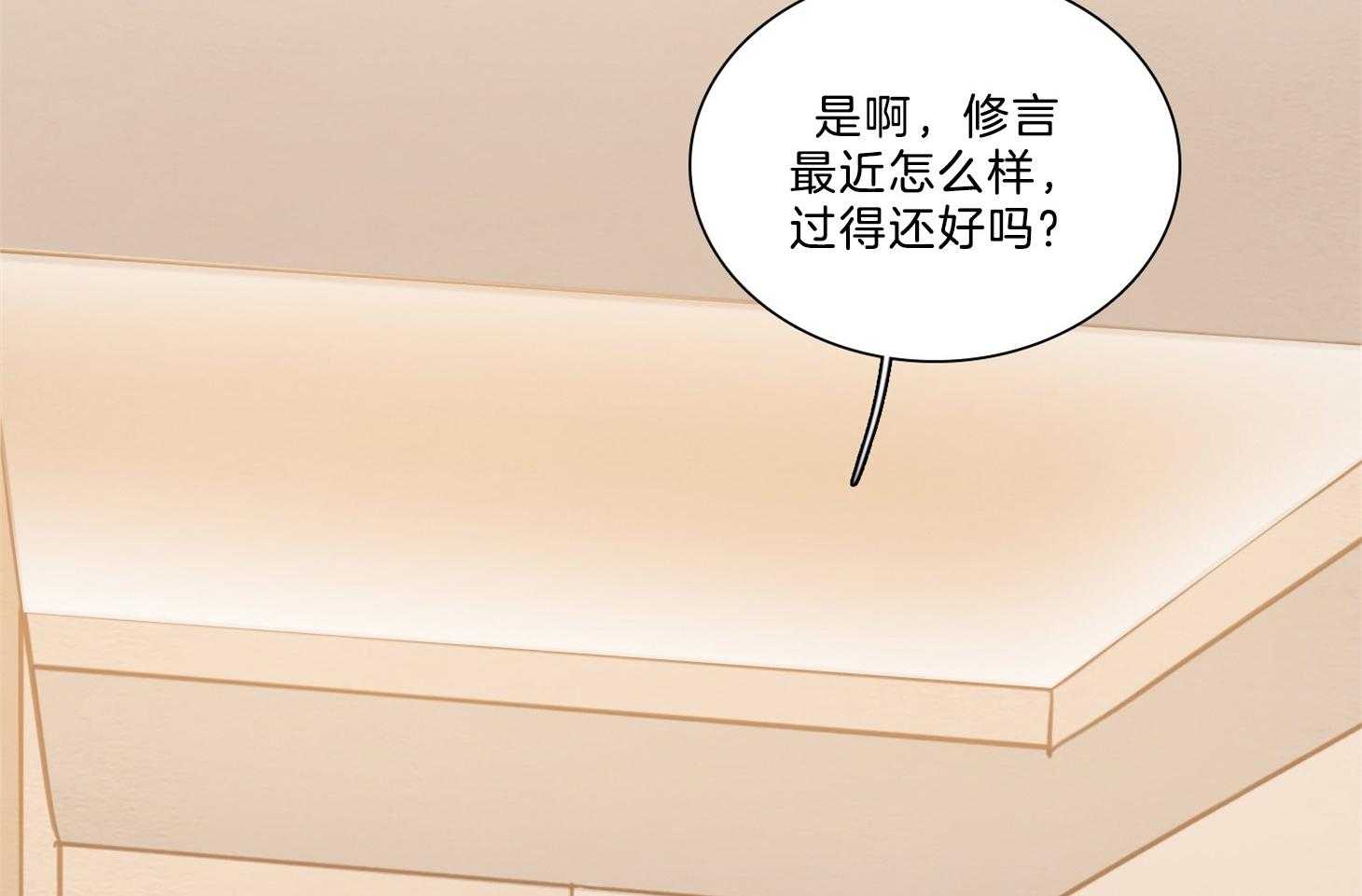 第193话_面对现实22