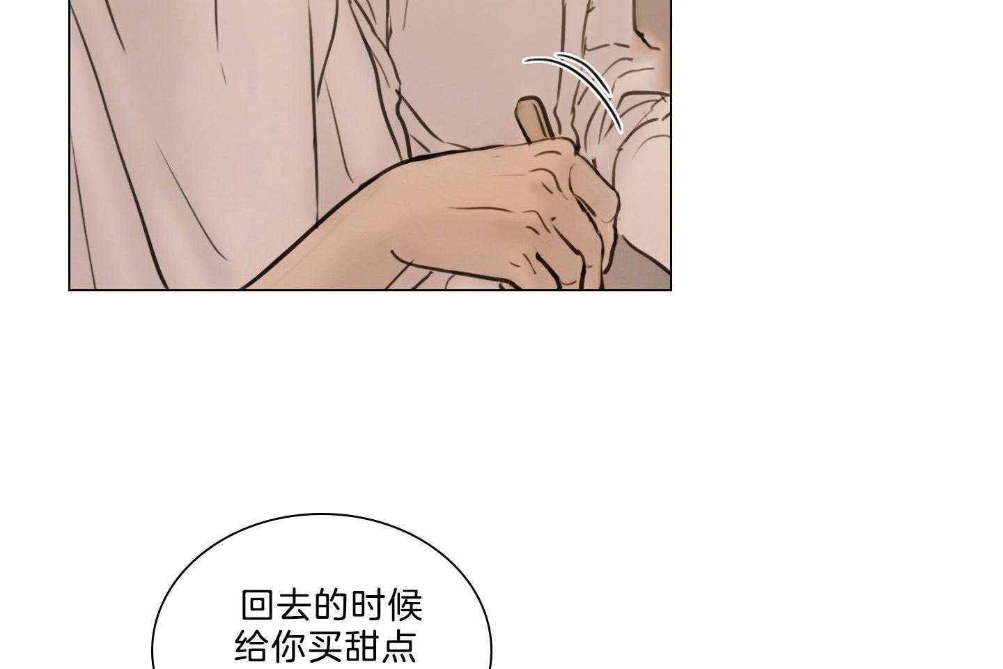 第193话_面对现实35
