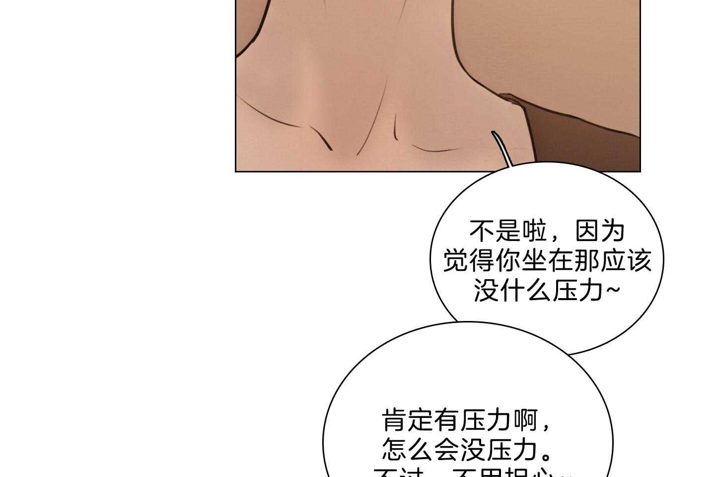 第193话_面对现实42