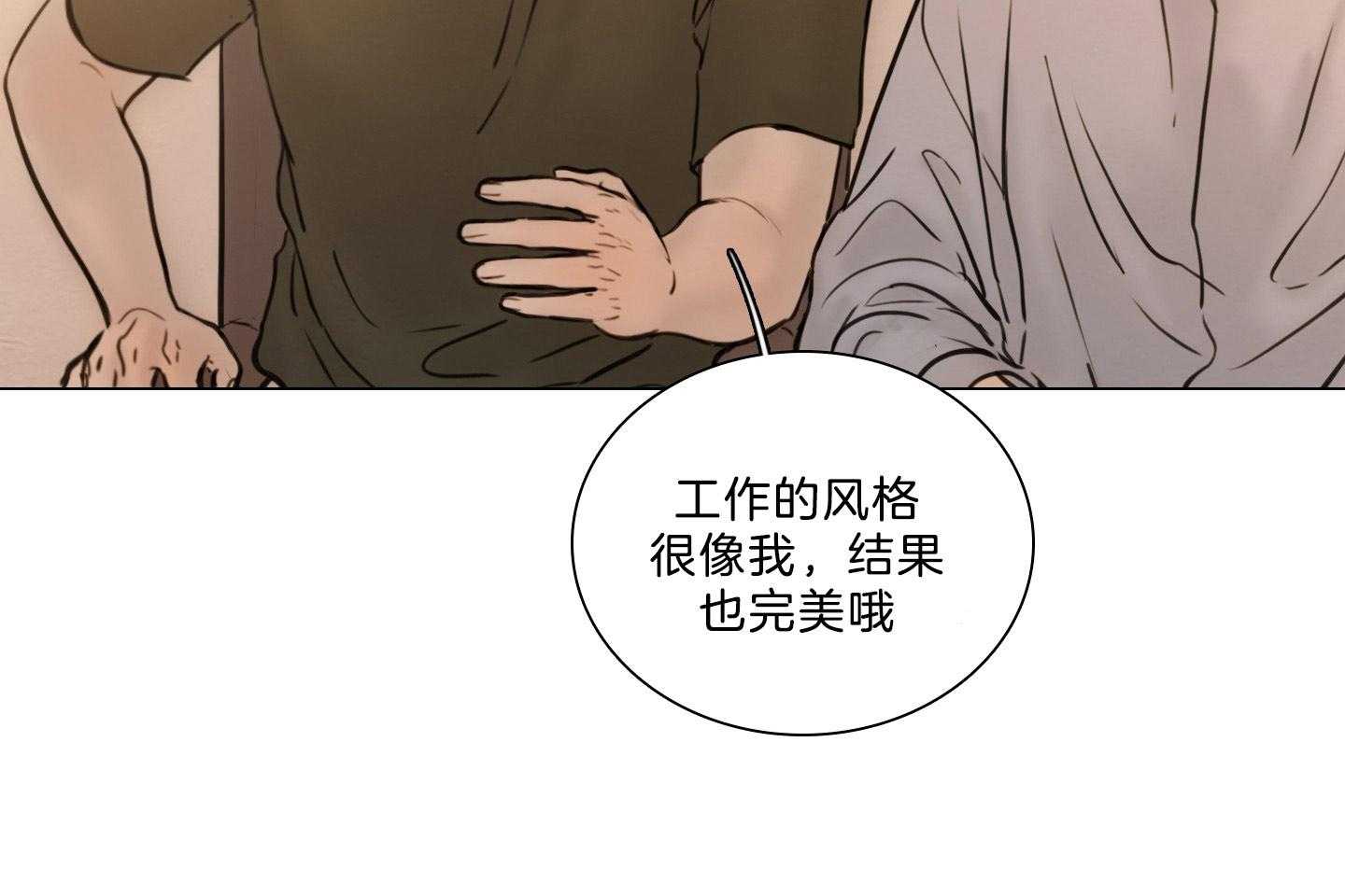 第193话_面对现实44