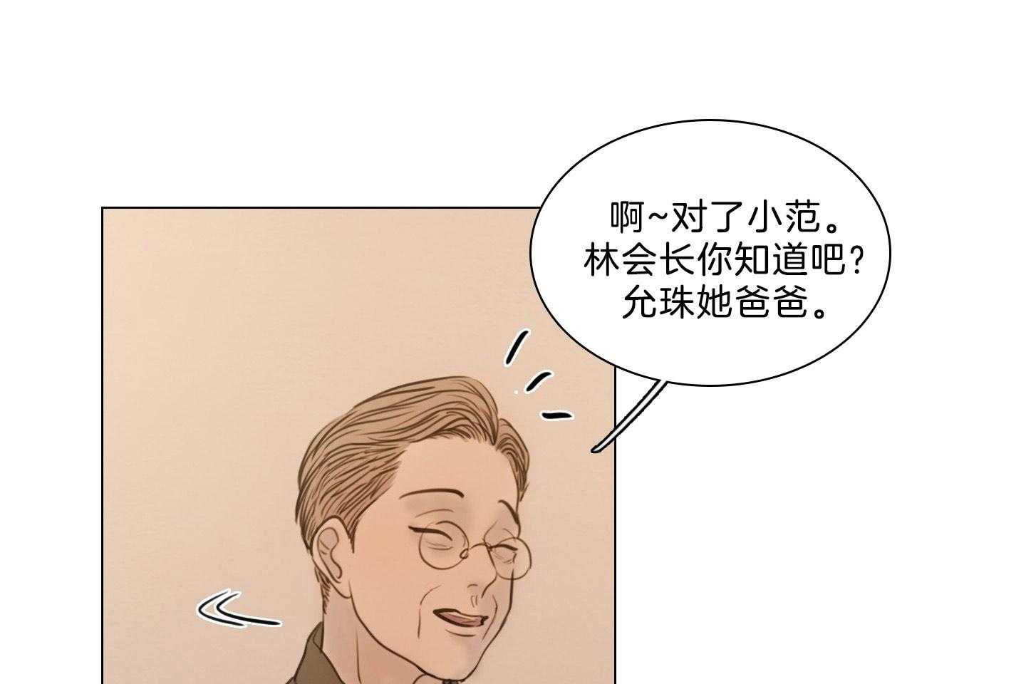 第193话_面对现实45