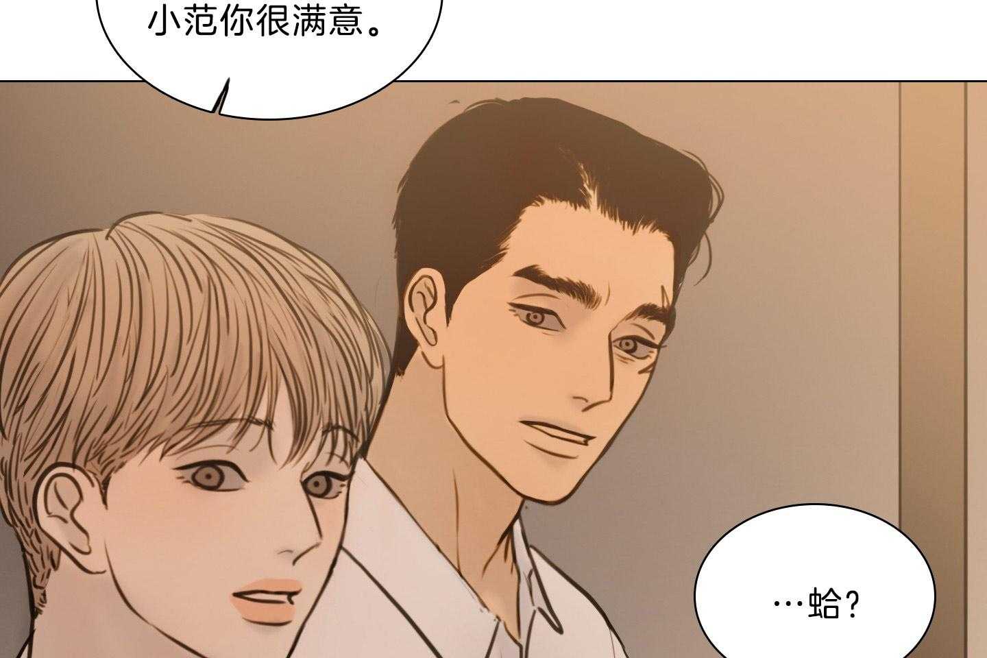 第193话_面对现实47