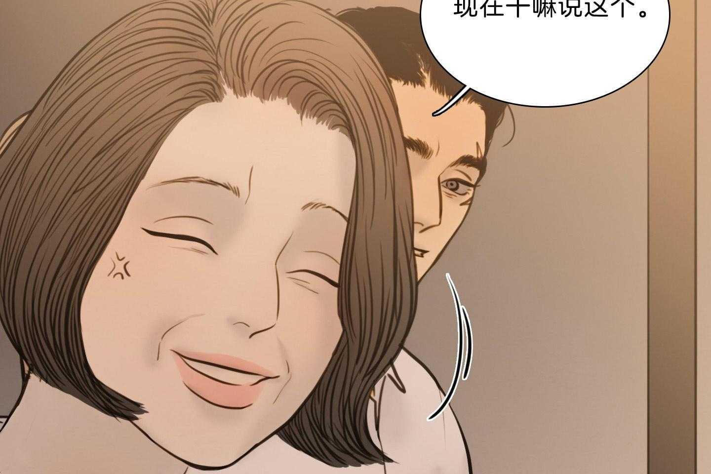 第193话_面对现实49