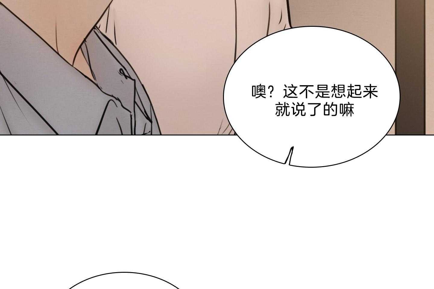 第193话_面对现实50