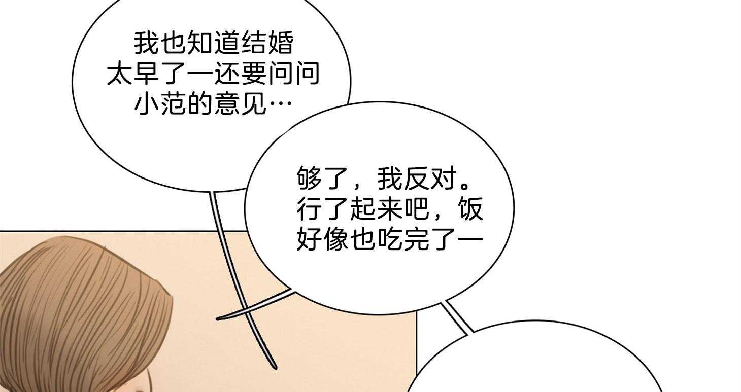 第193话_面对现实51