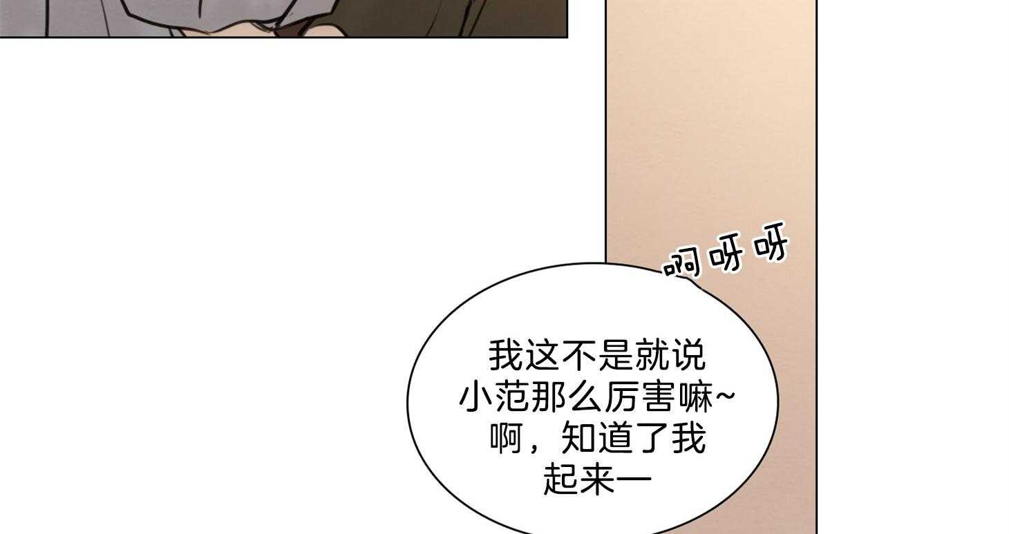 第193话_面对现实53