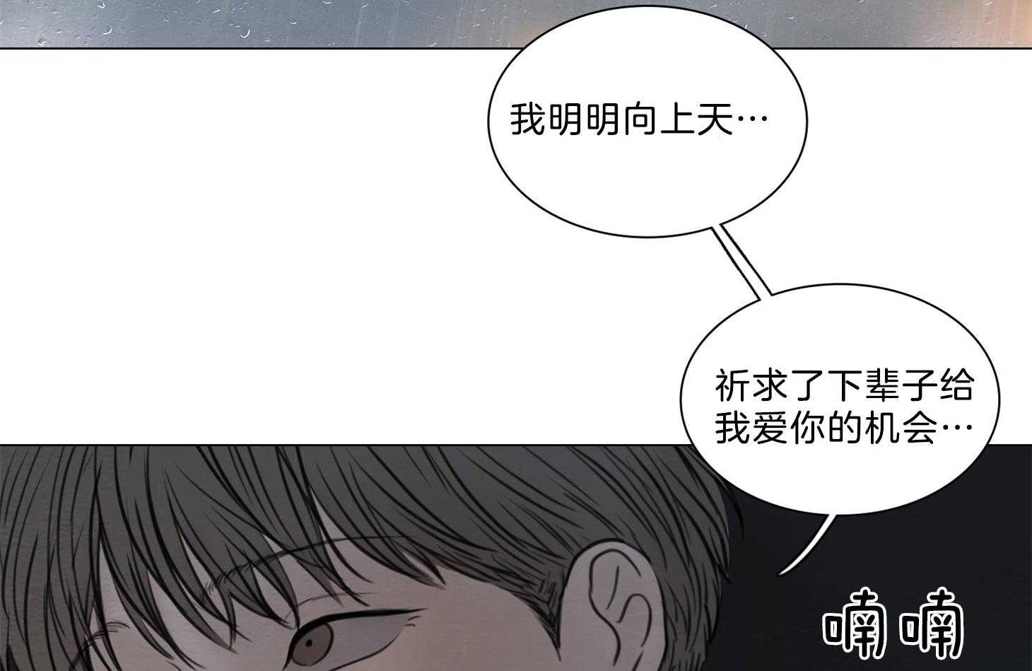 第191话_爱你的机会1