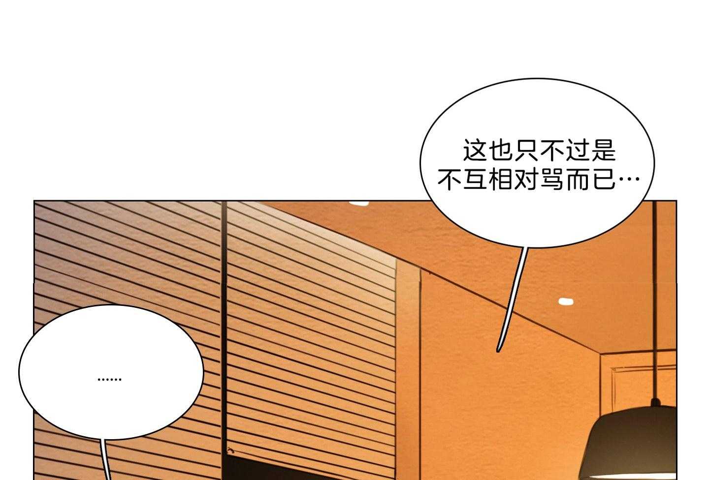 第191话_爱你的机会12