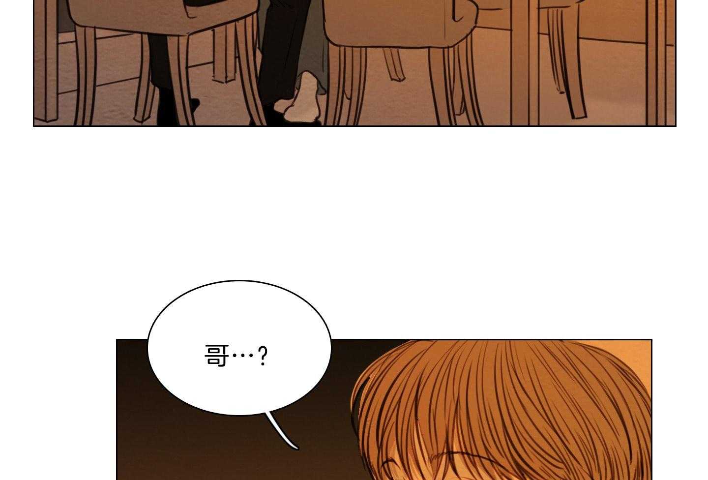 第191话_爱你的机会14