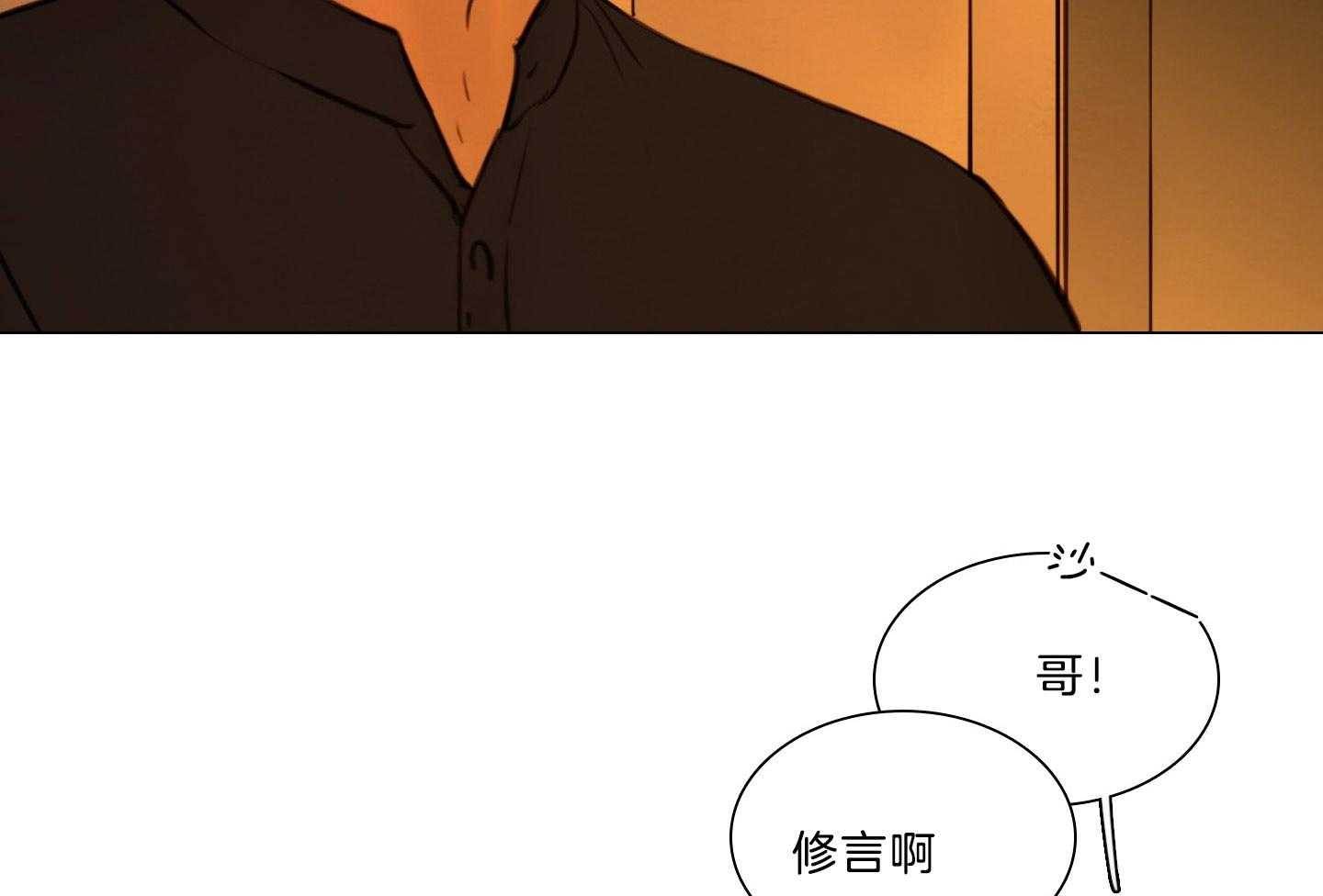第191话_爱你的机会17