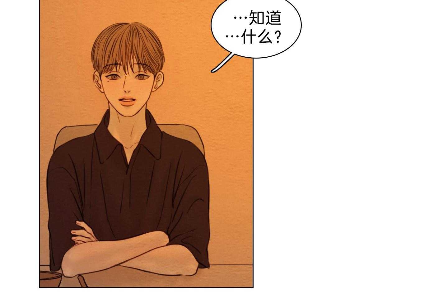 第191话_爱你的机会22