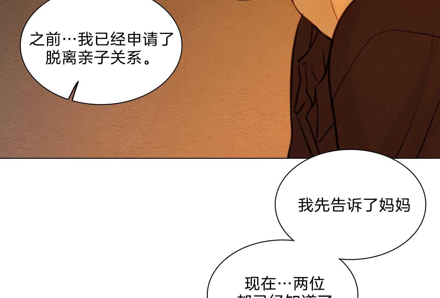 第191话_爱你的机会24