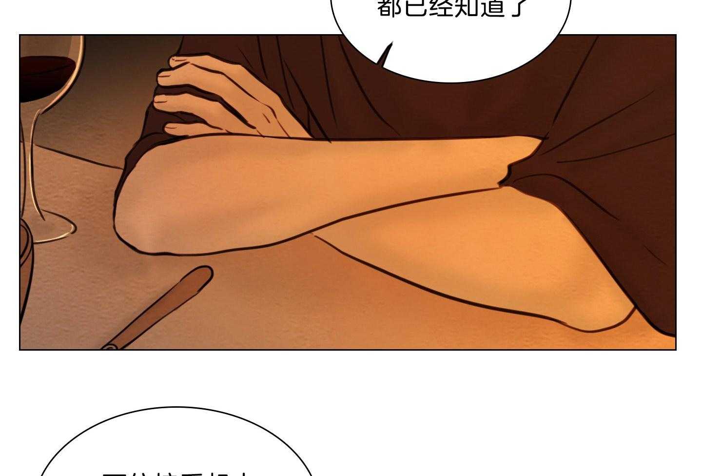 第191话_爱你的机会25
