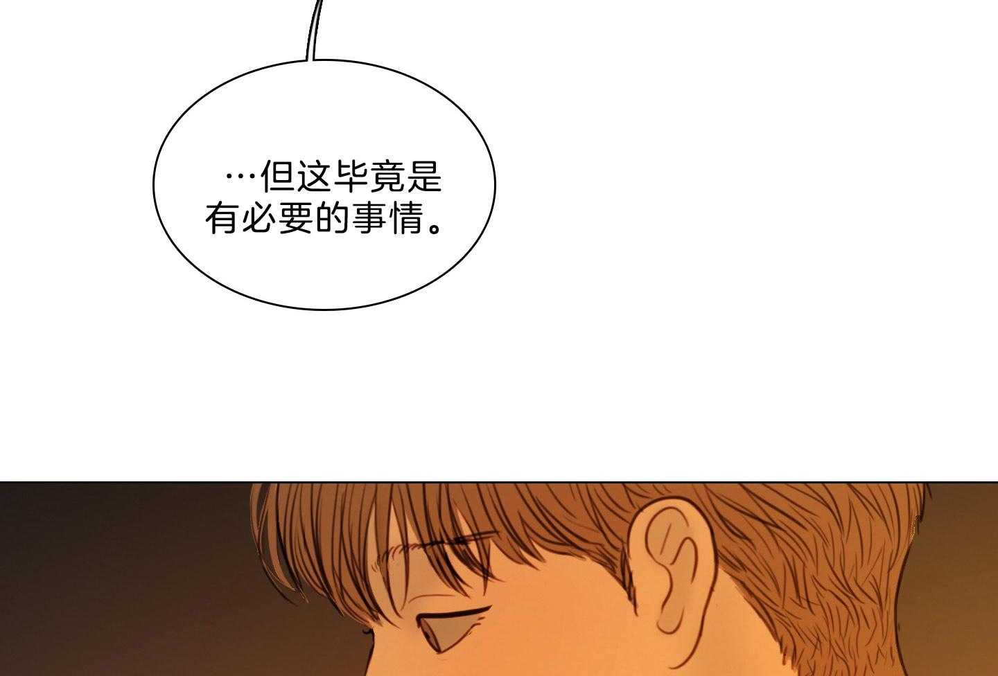 第191话_爱你的机会28