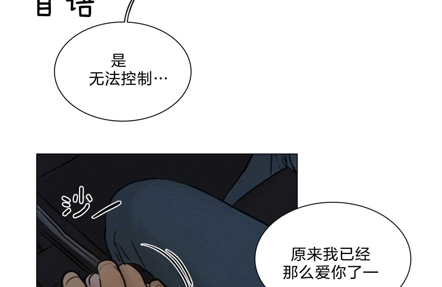 第191话_爱你的机会3