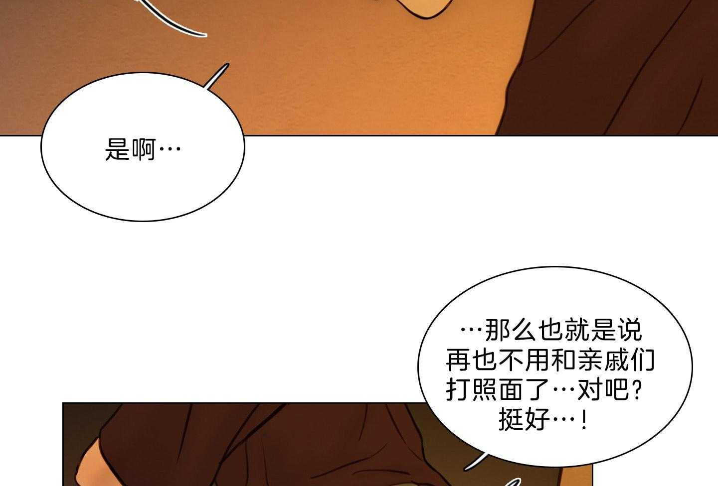 第191话_爱你的机会31