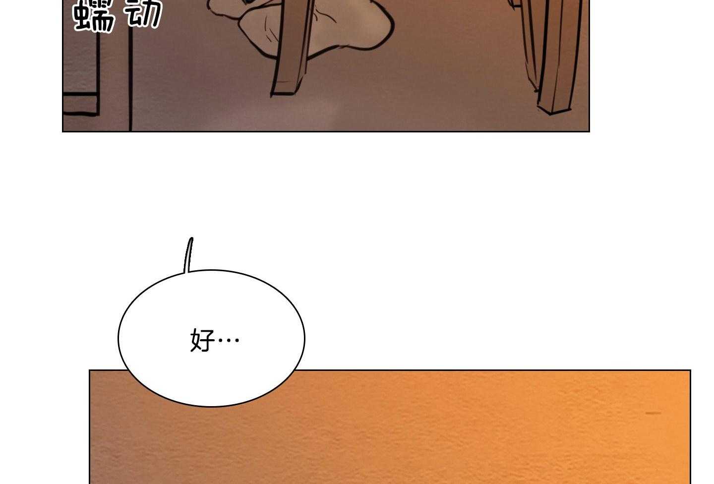 第191话_爱你的机会33