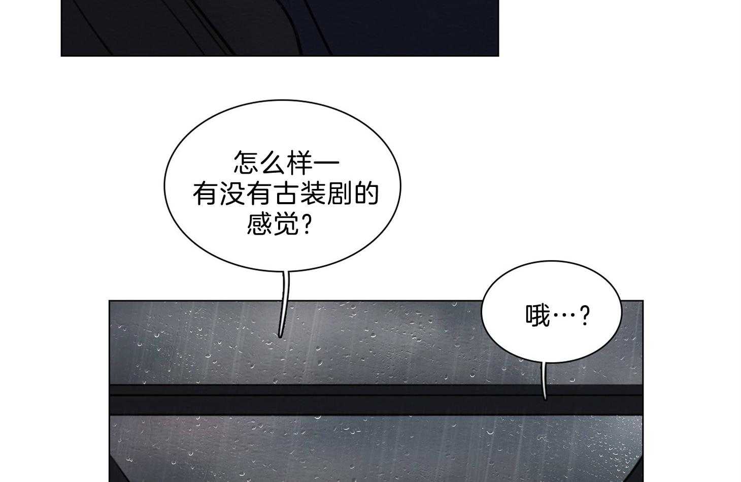 第191话_爱你的机会5