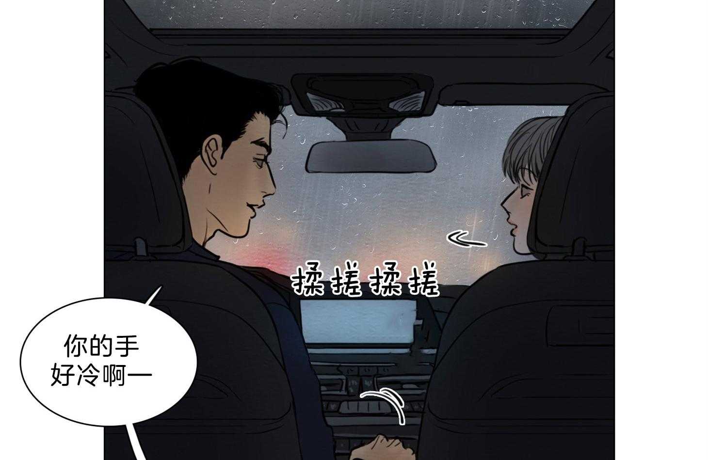 第191话_爱你的机会6